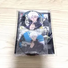 呪術廻戦 トレーディング缶バッジ〜立ち向かえ！〜五条悟、虎杖悠仁