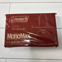 Coleman MonoMax 8月号 付録 トートバッグ