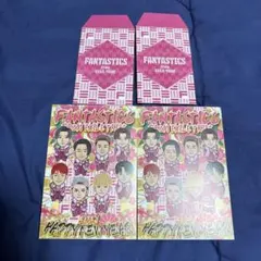 FANTASTICS ポストカード　プチ袋　セット