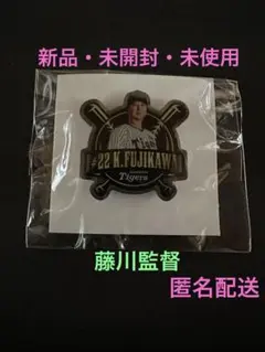 新品・未開封・未使用❗️阪神タイガース　藤川球児監督　藤川　ピンズ　ピンバッジ