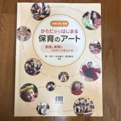 Item thumbnail for item b02ff5d1-3e17-420c-ba4b-447b9c043fc8