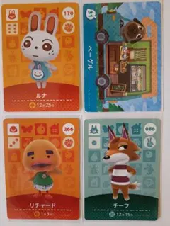 どうぶつの森　amiiboカード　ベーグル　チーフ　リチャード　ルナ