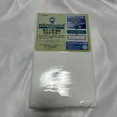 テイジン 防ダニカバー ベッドマットレス用 ダブルのサムネイル