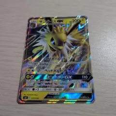 サンダースGX SMI スターターセット 炎のブースターGX 水のシャワーズG…