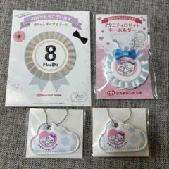 8 Months 記念シール　マタニティマーク　マタニティキーホルダー　ブルー