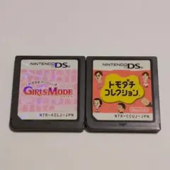 ○2本セット わがままファッションガールズモード トモダチコレクション