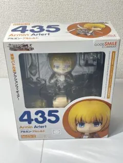 [未開封] ねんどろいど アルミン・アルレルト 進撃の巨人