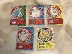【めんたいこ様専用】ポケモンキッズ　フシギダネほか　計5枚