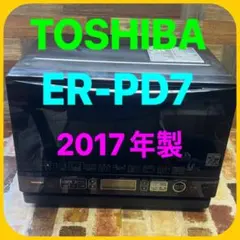 2026年最新】東芝 レンジ er pd7の人気アイテム - メルカリ