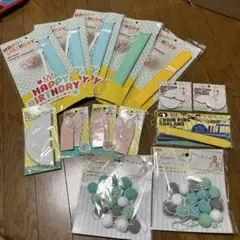 パーティー　飾り　セット