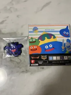 ドラゴンクエスト　ふくびき所スペシャル　F賞　G賞　セット