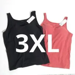3XL 2色セット エアリズムブラタンクトップ コットンリブブラタンクトップ 新
