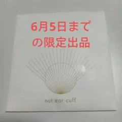 2026年最新】党大会 林檎の人気アイテム - メルカリ