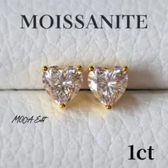 モアサナイト 1ct 人工ダイヤモンド Heart Shape ピアス - メルカリ