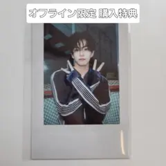 TREASURE アサヒ シーグリ オフライン限定購入特典