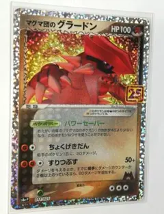 希少・初版1ED】ポケモンカード ミュウツーEX グラードンEX BW3セット