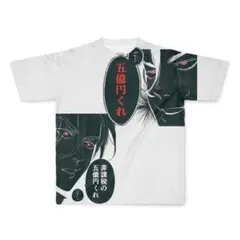 2026年最新】ハッピークソライフ tシャツの人気アイテム - メルカリ