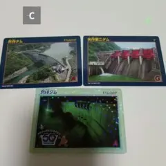 2026年最新】矢作ダムの人気アイテム - メルカリ