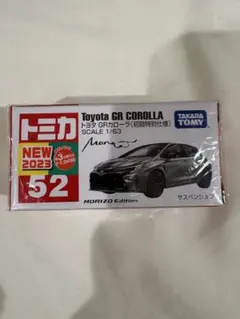 トミカ　52 初回特別仕様　トヨタ　GRカローラのサムネイル