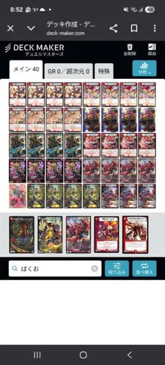 Item thumbnail for item 628fb8f0-6878-42f8-874b-eb05c16bee01