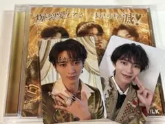 M!LK 爆裂愛してる 好きすぎて滅 通常盤＆VOS盤トレカ 曽野舜太⑧