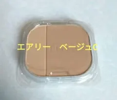 『希少』リサージビューティアップヴェイル（エアリー）ベージュCのサムネイル