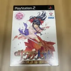 サクラ大戦 〜熱き血潮に〜 プレミアムDVD付き