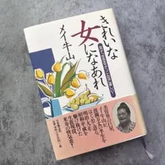 Item thumbnail for item e06a640f-4b0a-44f2-b900-88c5e26a67e8