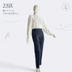 23구 핀스트라이프 테이퍼드 팬츠 36 S 네이비 온워드 가루야마