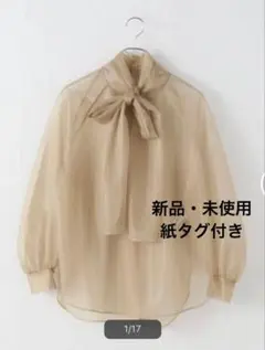 Cygne 長袖 カットジャガードブラウス - メルカリ