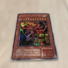 2026年最新】オシリスの天空竜 GBIの人気アイテム - メルカリ