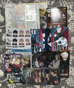 呪術廻戦 グッズ まとめ売り