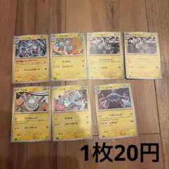 ポケモンカード レアコイル コイル ジバコイル