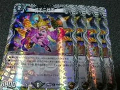 アキノ様 リクエスト 2点 まとめ商品