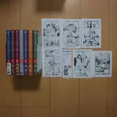 スーパーの裏でヤニ吸うふたり 1～7巻 + 特典