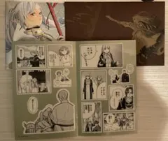 葬送のフリーレン シールくじびき 第二章 3なでなで