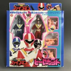 特救指令ソルブレイン バトルセット 当時物 ユタカ 日本製 - メルカリ