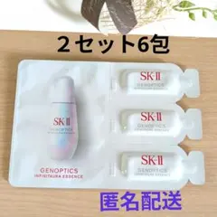 みわごん様 リクエスト 2点 まとめ商品