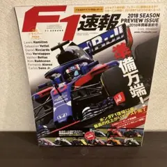 2026年最新】F1 サインの人気アイテム - メルカリ