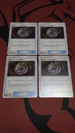 ポケモンカード ミステリートレジャー 4枚のサムネイル
