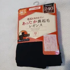 あったか裏起毛レギンス　ブラック　 JM-L 240デニール　1足