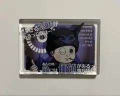 星竜馬 アクリルブロック