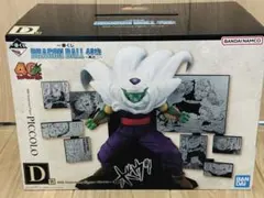 一番くじ DRAGON BALL 40th ～其之二～ D賞　ピッコロ