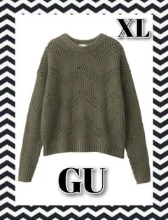 ☆新品☆GU☆完売品☆大きいサイズ☆透かし編み☆クロシェニット☆オリ-ブ☆XL