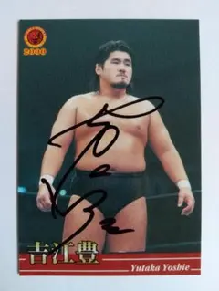 後藤達俊 直筆サイン トレーディングカード/2000 BBM 新日本プロレス