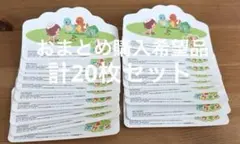 aya.o様 リクエスト 2点 まとめ商品