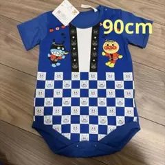 新品未使用品　アンパンマン ベビー甚平 青 100%綿