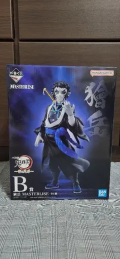 鬼滅の刃 一番くじ B賞 獪岳