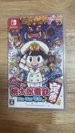 Item thumbnail for item d0286435-f845-4db7-b66b-7c5e9ef411f5