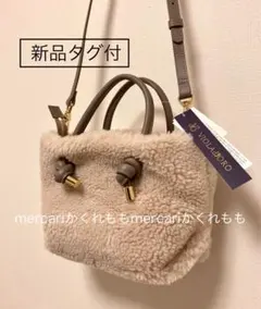 新品★ヴィオラドーロ2wayファー ショルダートートバッグ★牛革ボアムートン